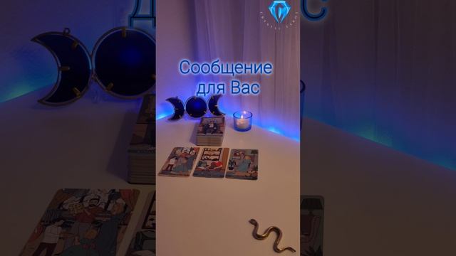 Информация для Вас