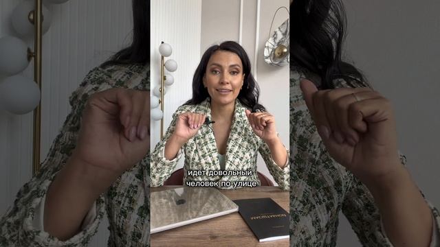 Люди настолько привыкают к негативному состоянию, что живут - как живут.