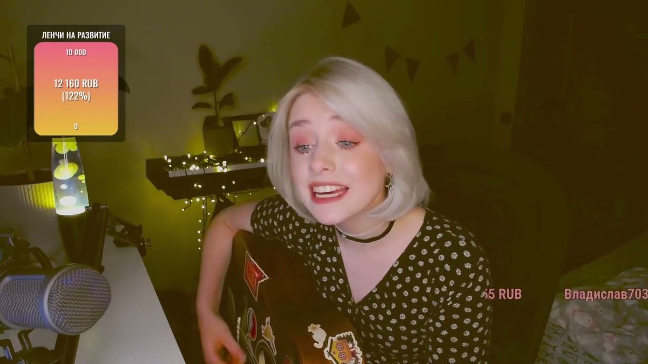 ДДТ — Летели облака (cover by persikoviyles)