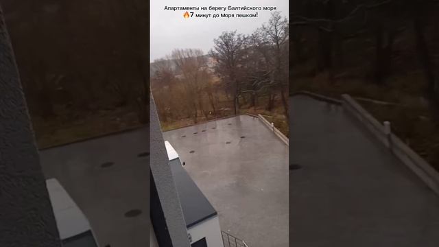 Апартаменты На Балтике
