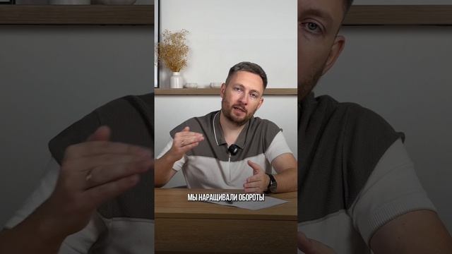 Мои ошибки в предпринимательстве. EXPIM. Danil Cheranev