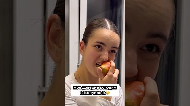 Ну почему всегда так?🥲 Я больше этим продавцам фруктов не доверяю.😕