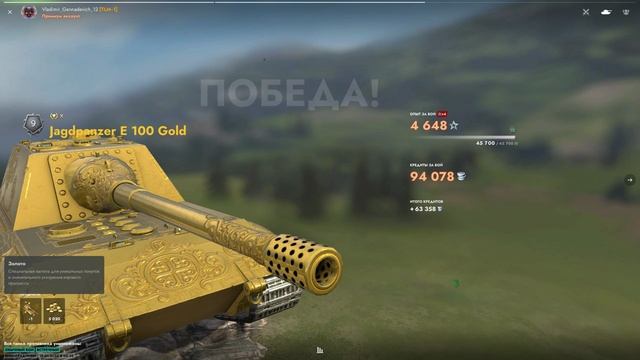 Tanks Blitz  Золотая Яга