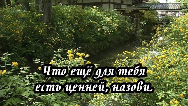 За тебя