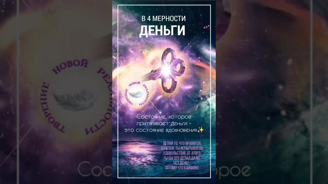 ДЕЛАТЬ ТО, ЧТО ДЕЙСТВИТЕЛЬНО НРАВИТСЯ #shorts