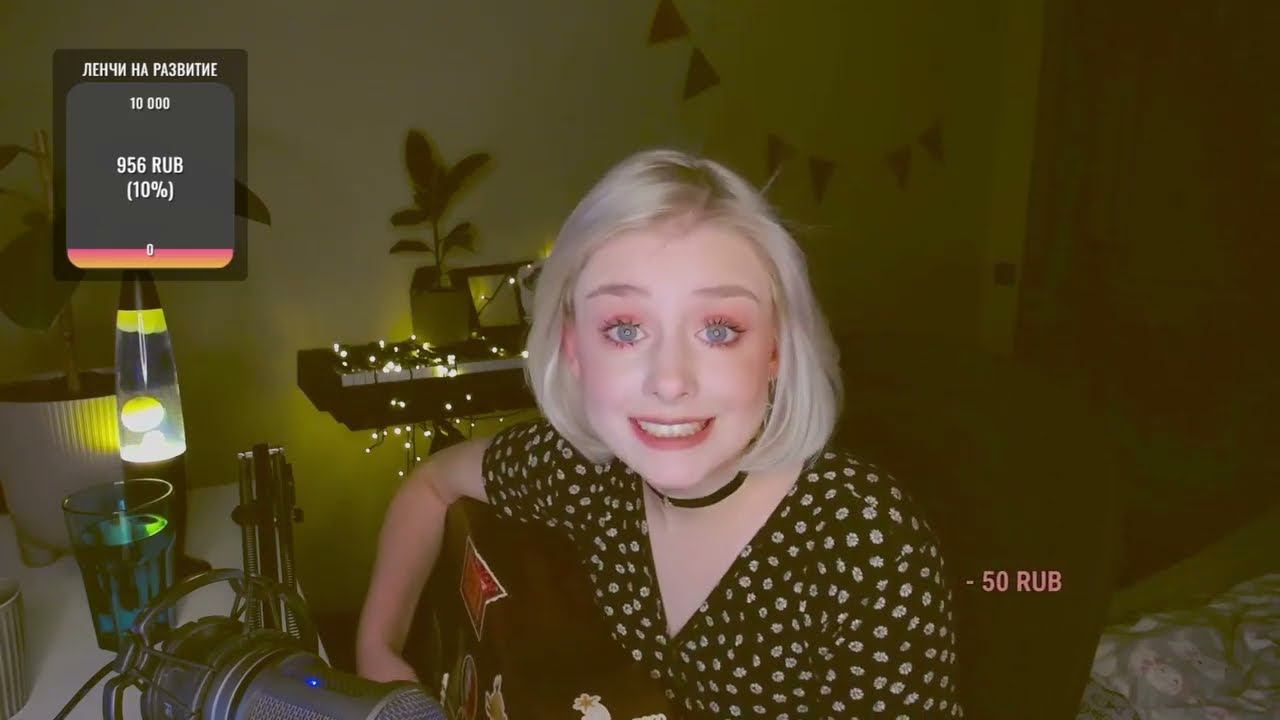 ЛУНА — Мальчик, ты снег (cover by persikoviyles)