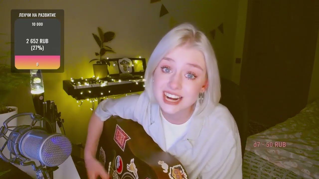 Нервы — Вороны (cover by persikoviyles)