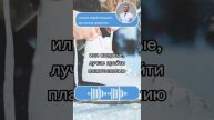 Помнить о правилах безопасности на катке необходимо всем - и детям, и взрослым. Берегите себя ❤️✨