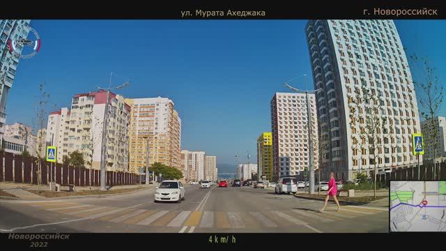 Автопутешествие Новороссийск. 2 ч.