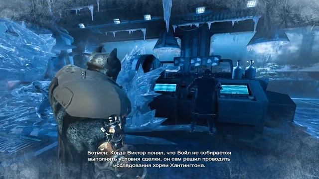 Batman Arkham Origins DLC Cold Cold Heart Прохождение 11 Разрушьте ледяной барьер