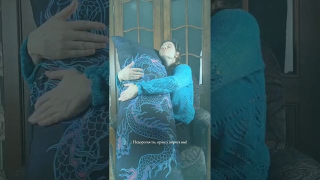 Мечтаете правильно?
