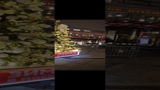 Модницы красавицы елочки на Кузнецком мосту пока ещё продолжают радовать глаз.Успейте посмотреть.