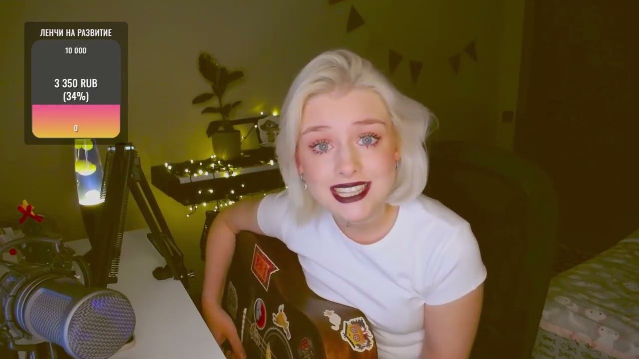 Нервы — Я разрываю нервы (cover by persikoviyles)
