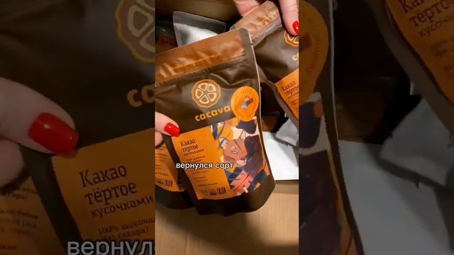 новые сорта какао! Единственная какаочная  в Питере на Миллионной 25 #какао #питер #кофе #спб