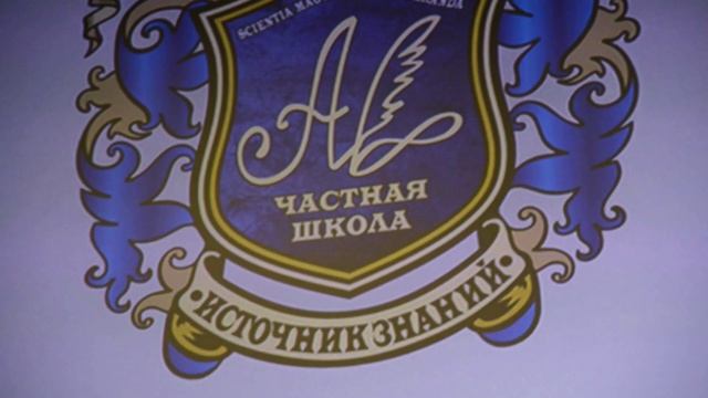 Источник знаний