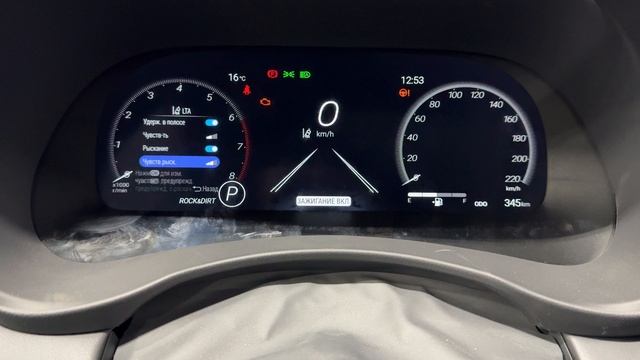 Русификация Toyota Crown Kluger из Китая