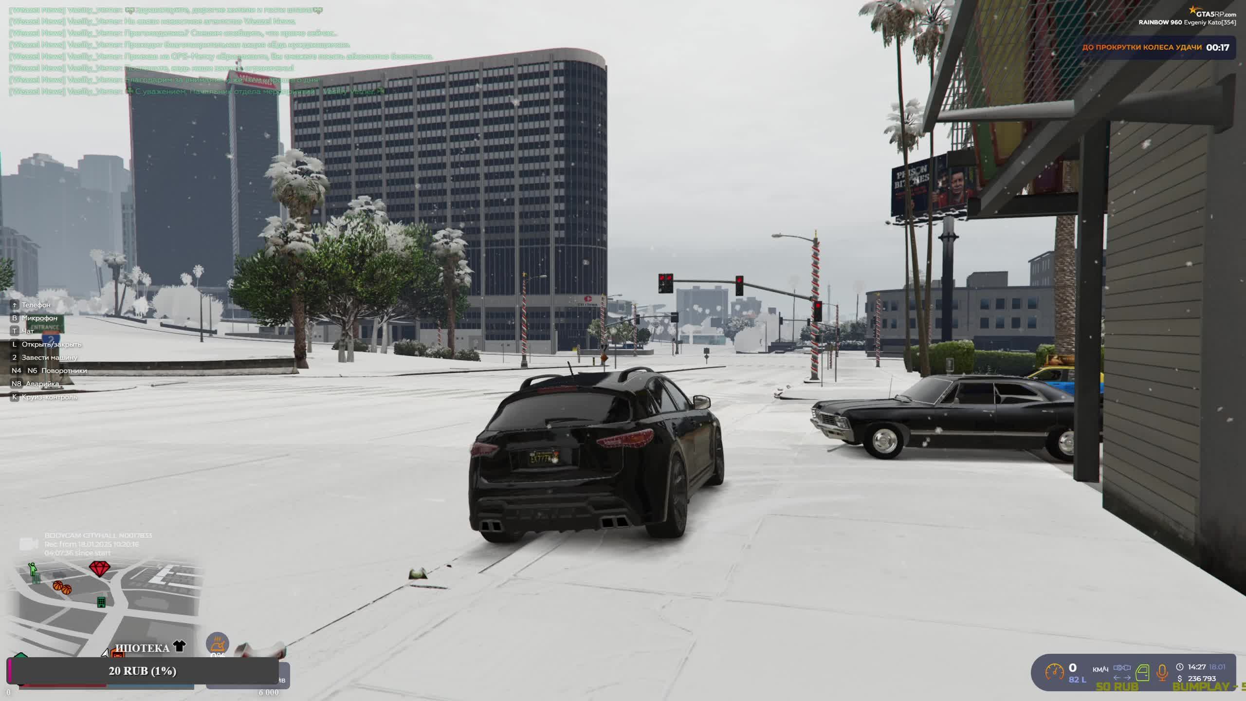 GTA 5 RP