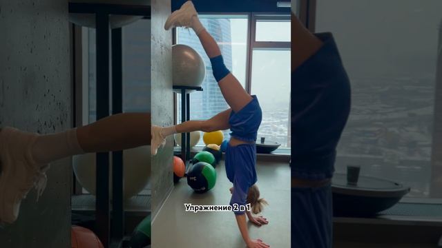 Для чего: 1️⃣укрепление мышц кора; 2️⃣подготовительное упражнение для стойки на руках#fitness#sport