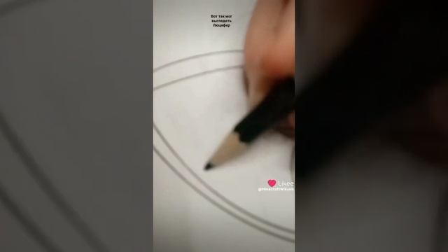 Вот как мог выглядеть Люцифер.