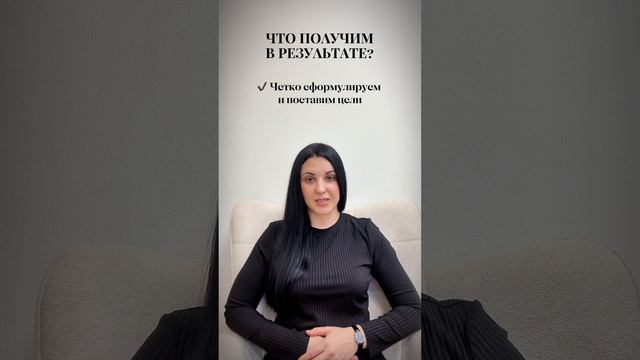 Психолог Дина Долгачёва