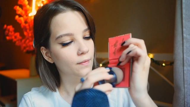 Асмр макияж Звуки рта и Визуалки 🥰😴 Asmr makeup ..