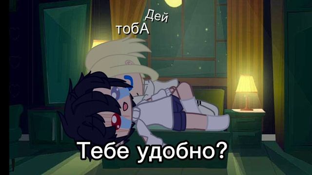 Сериал „🥀📌Учитель Химии и Литературы📌🥀" 10/?