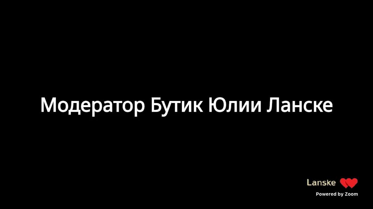 Прямой эфир: День Рождения Бутика!