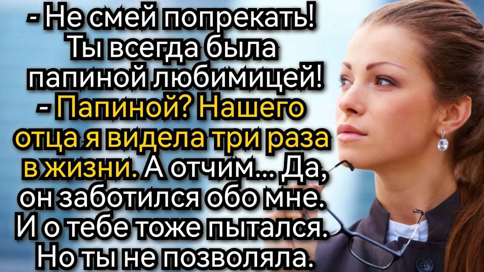 Истории из жизни. В долг опять? Ты ни когда не возвращала! Аудио рассказы