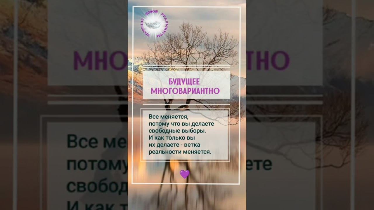 БУДУЩЕЕ МНОГОВАРИАНТНО #shorts