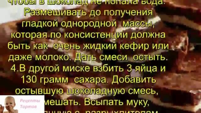 Брауни со сливочной сырной начинкой пошаговый рецепт