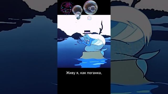 Я Водяной