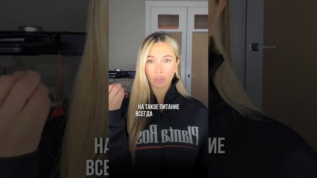 Я сейчас кайфую от простой правильной еды 🥗 + теряю постепенно лишние кг