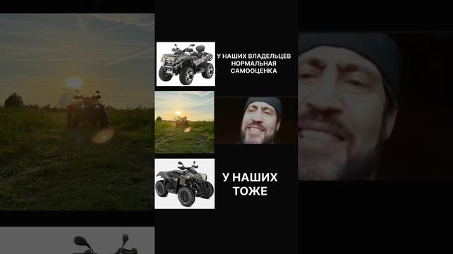 самооценка владельцев техники