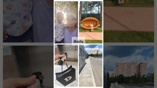 Наш весёлый 2024й