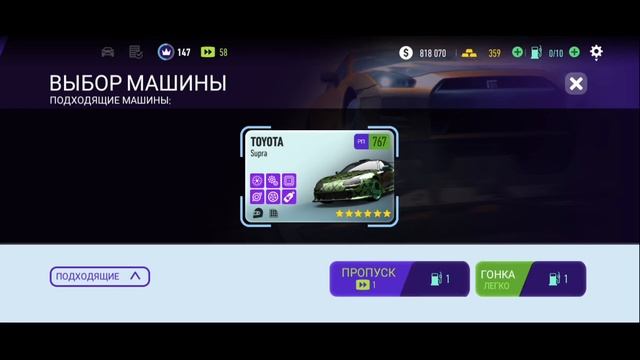 NFS Тюнинговые гонки НИТРО