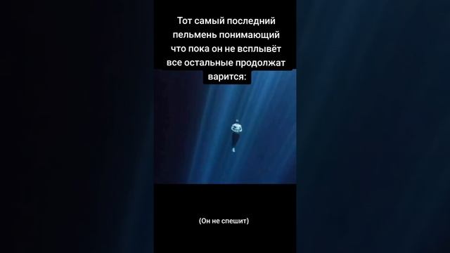 Мем