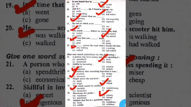APDCL GENERAL ENGLISH MOST EXPECTED MCQ | ALL UPCOMING COMPETITIVE EXAM EXPECTED QUESTIONS|