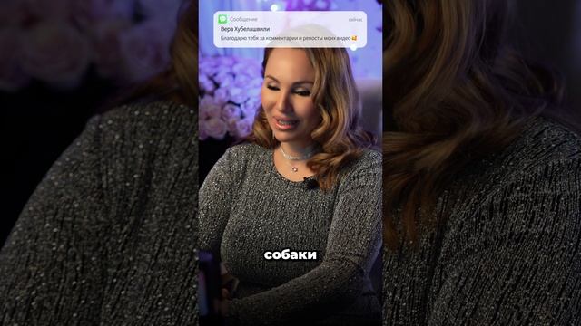 Удача в любви в 2025 году