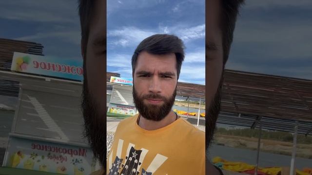 Иду купаться после ночного стрима