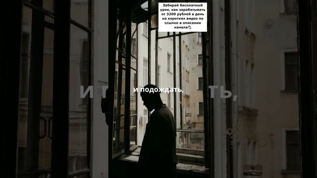 Возьми себя в руки!