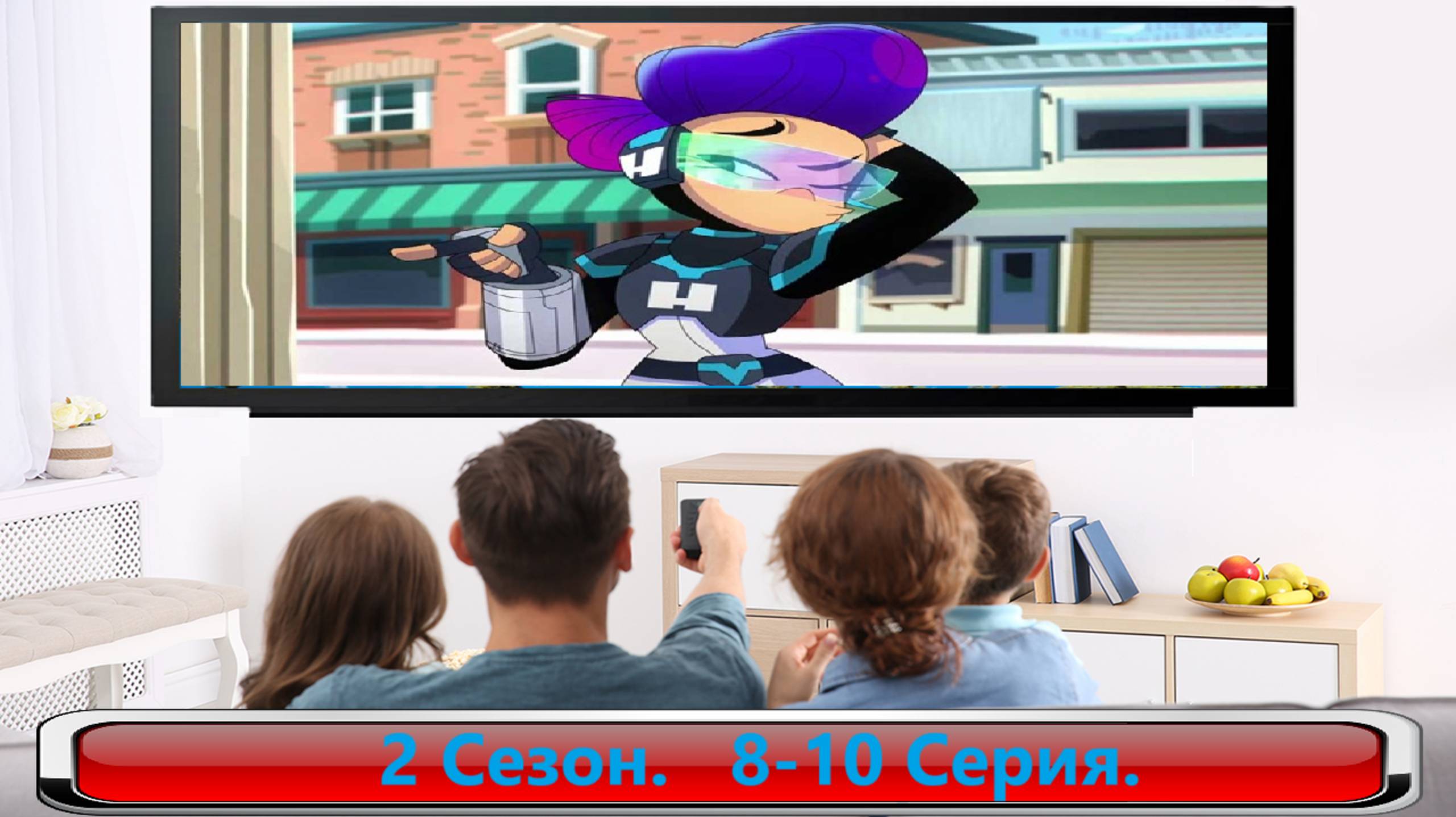 Глюкотехники. / Glitch Techs. 2 Сезон. 8-10 Серия. #Мульт