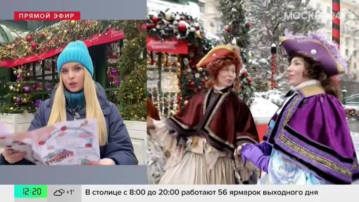 Москвичи и гости города могут составить прогулочный маршрут в сервисе Russpass