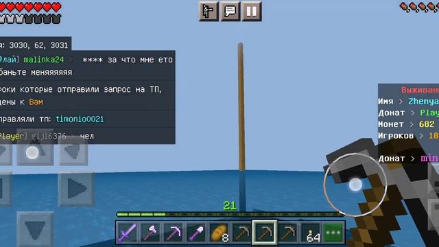 Играем в Майнкрафт с тимой на сервере Mineore