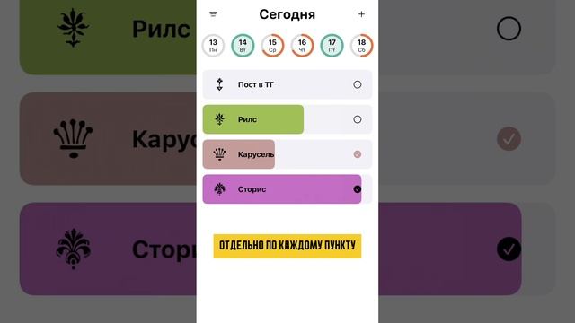 Приложение, которое поможет вам не сливаться с ведения блога ✅