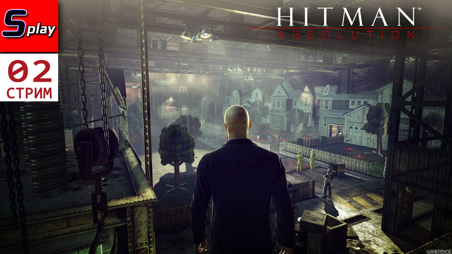 Hitman Absolution на 100% - [02 - стрим]