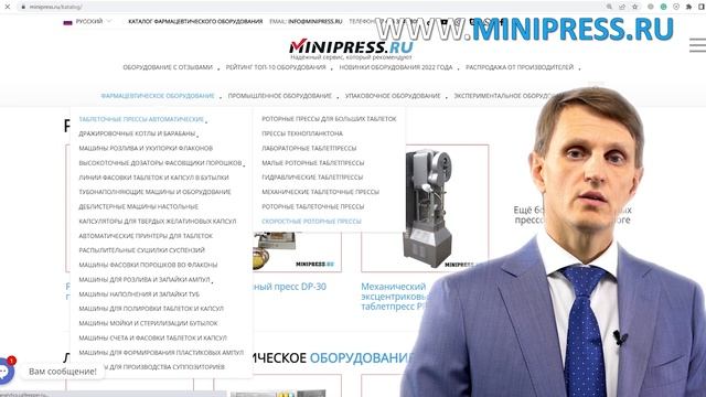 Автоматическая лабораторная мельница ножевого типа PRO-02 Minipress.ru