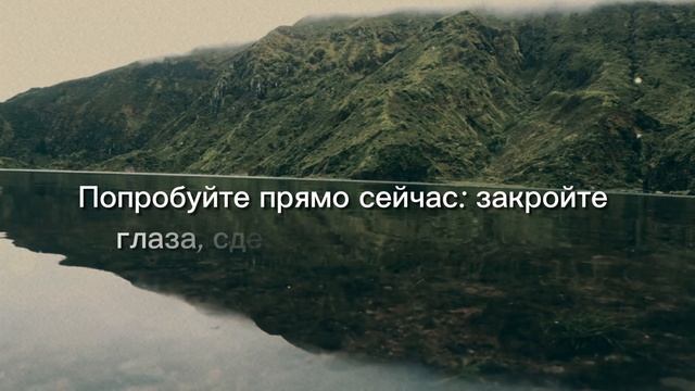 Простое упражнение для осознанности💕