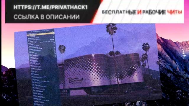 [NEW] GTA V Mod Menu [2024] | FREE Kiddions Cheat Menu | GTA 5 MOD MENU [Download]