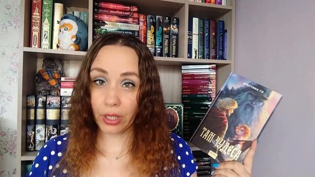 ОТЛИЧНОЕ ПРОЧИТАННОЕ | Июль | Френч, Остен, Тэ, Сандему, Журек, Хобб