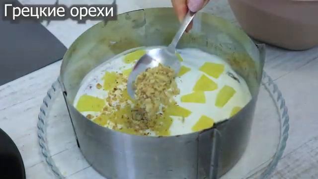 Торт «Панчо» с ананасами и грецкими орехами пошаговый рецепт